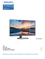 Philips 32E1N5800L/93 ユーザーマニュアル