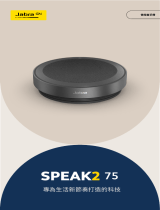 Jabra Speak2 75 UC - Link 380a, Dark Grey ユーザーマニュアル