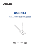 Asus USB-N14 ユーザーマニュアル