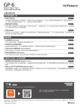 Roland GP-6 取扱説明書