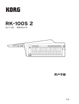 Korg RK-100S 2 取扱説明書