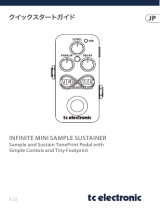 TC Electronic INFINITE MINI SAMPLE SUSTAINER クイックスタートガイド