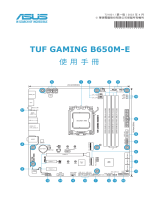 Asus TUF GAMING B650M-E ユーザーマニュアル