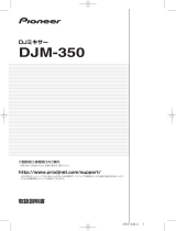 Pioneer DJM-350-W 取扱説明書