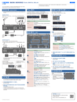 Boss SDE-3000D 取扱説明書