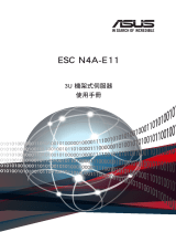 Asus ESC N4A-E11 ユーザーマニュアル