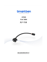 Smartgen HTE05 取扱説明書