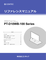 Contec PT-D10WB-100 取扱説明書