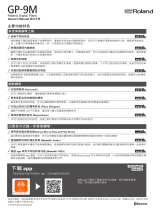 Roland GP-9M 取扱説明書