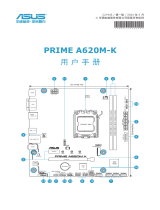Asus PRIME A620M-K ユーザーマニュアル