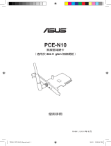 Asus PCE-N10 取扱説明書