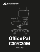 Sharkoon OfficePal C30M 取扱説明書