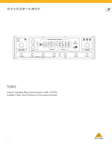 Behringer Toro クイックスタートガイド