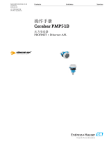 Endres+Hauser Cerabar PMP51B 取扱説明書