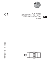 IFM GI711S 取扱説明書