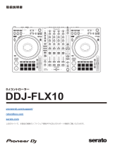 Pioneer DDJ-FLX10 取扱説明書