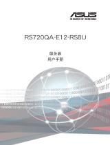 Asus RS720QA-E12-RS8U ユーザーマニュアル