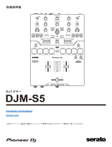 Pioneer DJM-S5 取扱説明書