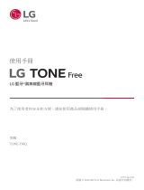 LG TONE-T90Q 取扱説明書