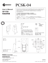 Eizo PCSK-04 ユーザーマニュアル