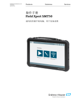 Endres+Hauser BA Field Xpert SMT50 取扱説明書