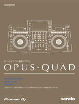 Pioneer OPUS-QUAD 取扱説明書