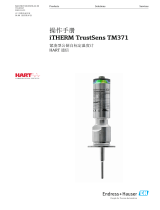 Endres+Hauser iTHERM TrustSens TM371 取扱説明書