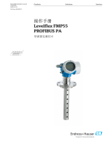 Endres+Hauser Levelflex FMP55 PROFIBUS PA 取扱説明書