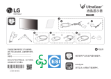 LG 27GR83Q-B インストールガイド