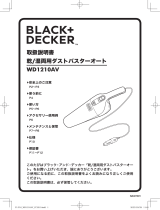 BLACK+DECKER WD1210AV ユーザーマニュアル