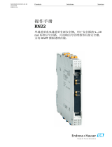 Endres+Hauser RN22 取扱説明書