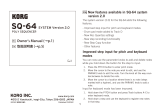 Korg SQ-64 Polyphonic Sequencer 取扱説明書