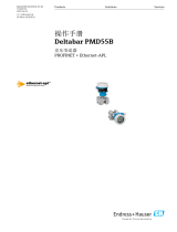 Endres+Hauser Deltabar PMD55B 取扱説明書