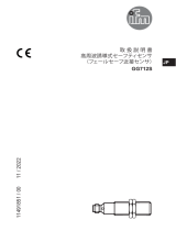 IFM GG712S 取扱説明書