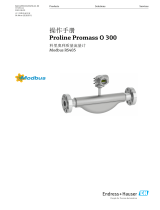 Endres+Hauser Proline Promass O 300 取扱説明書