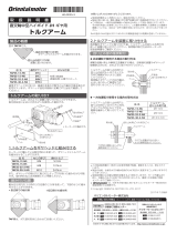 Oriental motor TAF2S-15-NS 取扱説明書