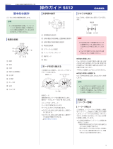 Casio OCW-G1000B 取扱説明書