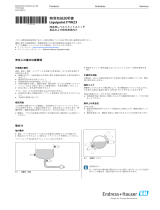 Endres+Hauser KA Liquipoint FTW23 Short Instruction