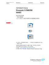 Endres+Hauser Prosonic S FMU90 HART Short Instruction