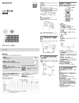 Sony XRM-85Z9K リファレンスガイド