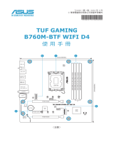 Asus TUF GAMING B760M-BTF WIFI D4 ユーザーマニュアル