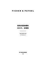 Fisher & Paykel FISHER PAYKEL HC90BCX1 Wall Rangehood 90cm Box Chimney ユーザーガイド