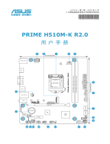 Asus PRIME H510M-K R2.0 ユーザーマニュアル