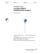 Endres+Hauser Levelflex FMP53 FOUNDATION Fieldbus Short Instruction