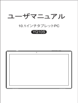 SCIENTIA YQ10S 10.1 Inch Tablet PC ユーザーマニュアル