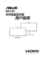 Asus BE24EQSK ユーザーガイド