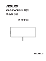 Asus VA34VCPSN ユーザーガイド