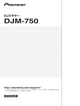 Pioneer DJM-750-K 取扱説明書