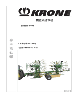 Krone BA Swadro 1400 取扱説明書