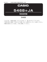 Casio EFB-302JDJ 取扱説明書